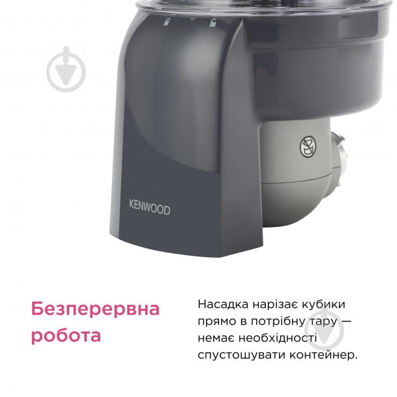 Насадка для нарезки кубиками Kenwood KAX400PL - фото 3