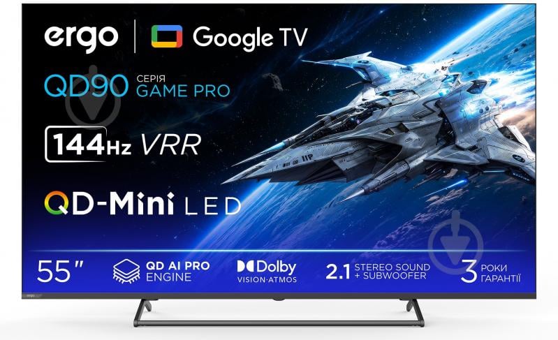 Телевізор Ergo 55MQD90 Game PRO 55″ - фото 1