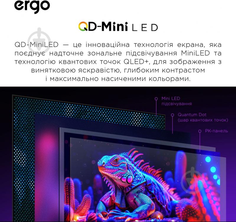 Телевизор Ergo 75MQ90 Ultra 75″ - фото 11 Телевизор Ergo 75MQ90 Ultra 75″ - фото 11