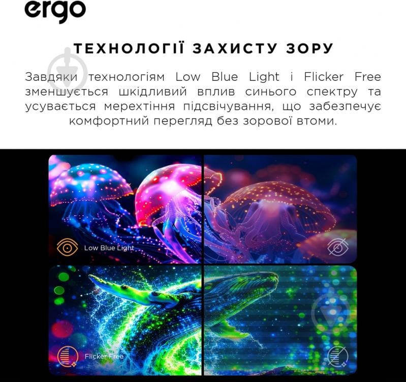 Телевизор Ergo 75MQ90 Ultra 75″ - фото 9 Телевизор Ergo 75MQ90 Ultra 75″ - фото 9