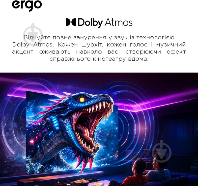 Телевизор Ergo 75MQ90 Ultra 75″ - фото 19 Телевизор Ergo 75MQ90 Ultra 75″ - фото 19
