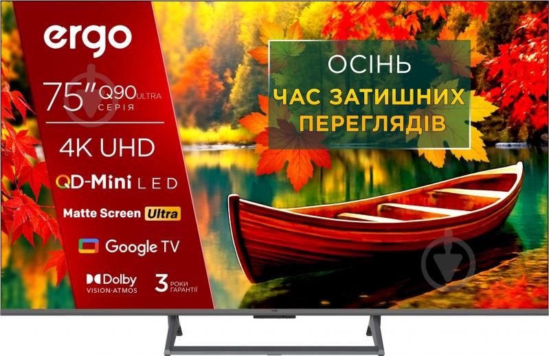 Телевизор Ergo 75MQ90 Ultra 75″ - фото 1