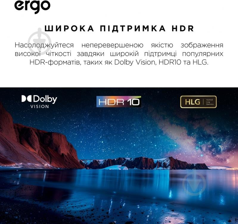 Телевізор Ergo 65JUQ7555 65″ - фото 17 Телевізор Ergo 65JUQ7555 65″ - фото 17