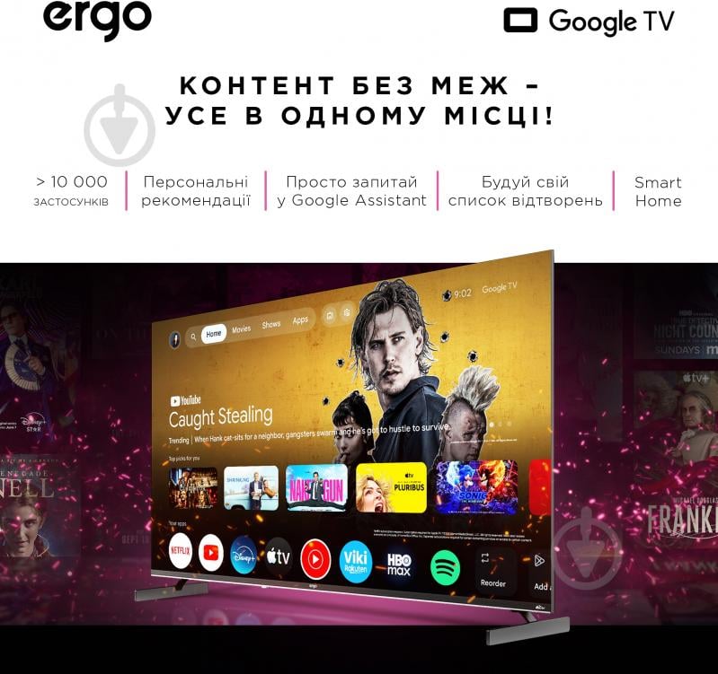 Телевізор Ergo 50JFS6800 50″ - фото 14