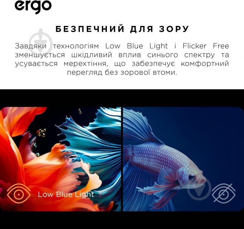 Телевізор Ergo 50JFS6800 50″ - фото 12