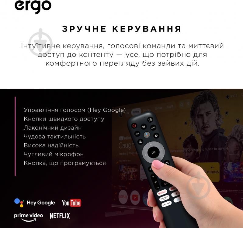 Телевізор Ergo 50JFS6800 50″ - фото 15