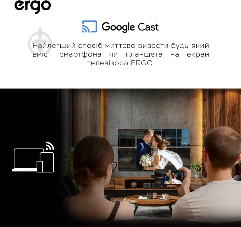 Телевізор Ergo 50JFS6800 50″ - фото 20