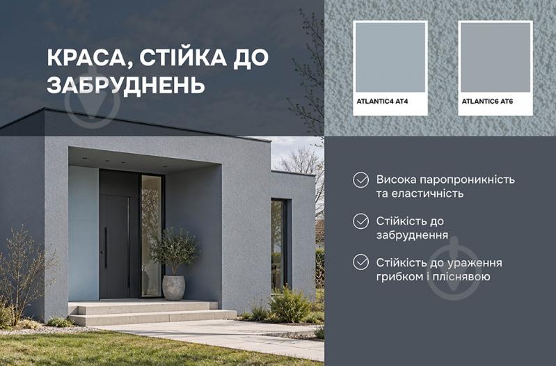 Декоративная штукатурка барашек Ceresit CT 174/1.5 25 кг белый - фото 5