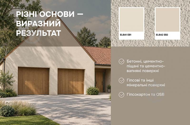 Декоративная штукатурка барашек Ceresit CT 174/1.5 25 кг белый - фото 7