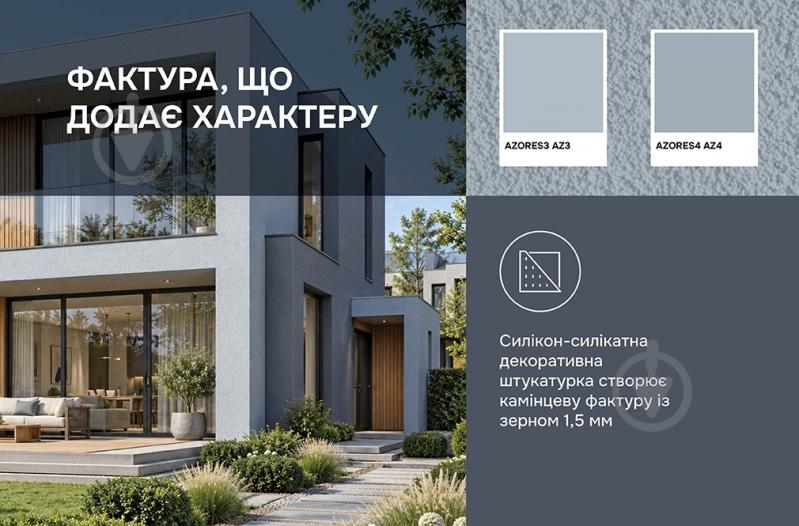 Декоративная штукатурка барашек Ceresit CT 174/1.5 25 кг белый - фото 3