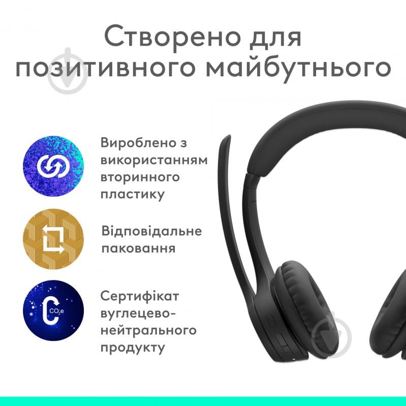 Гарнітура Logitech Zone 300 Wireless Headset midnight black (981-001407) - фото 7