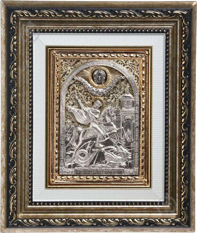 Ікона Георгій Побідоносець 103006004 - фото 1