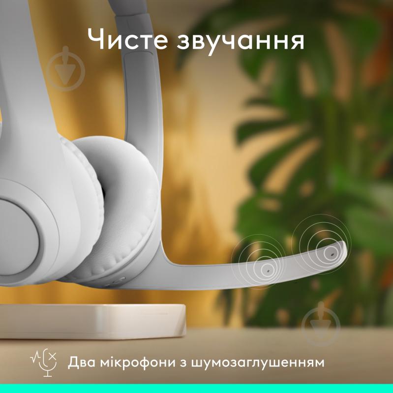 Гарнитура Logitech Zone 300 Wireless Headset off-white (981-001417) - фото 14