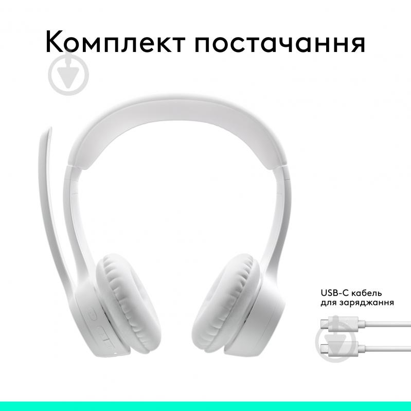 Гарнитура Logitech Zone 300 Wireless Headset off-white (981-001417) - фото 6