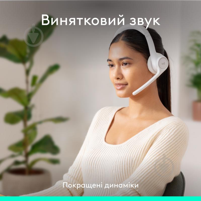 Гарнитура Logitech Zone 300 Wireless Headset off-white (981-001417) - фото 13