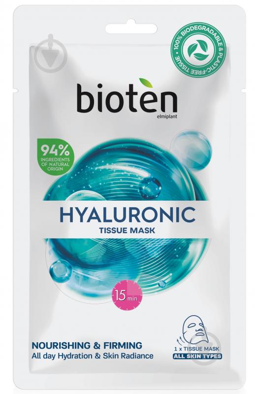 Маска для лица BIOTEN Гиалуроник 20 мл - фото 1 Маска для лица BIOTEN Гиалуроник 20 мл - фото 1