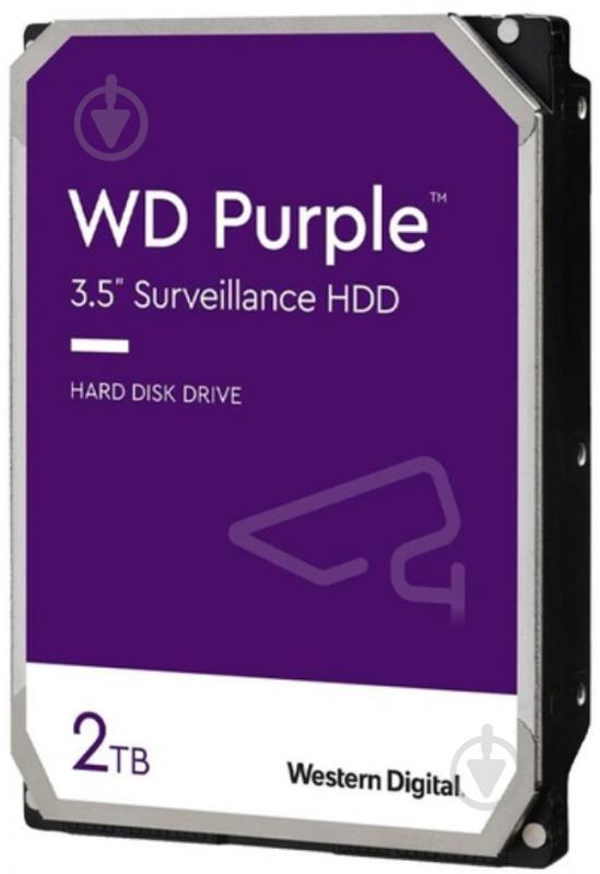 Жесткий диск Western Digital 2 ТБ 3,5" SATA (WD23PURZ) purple - фото 1