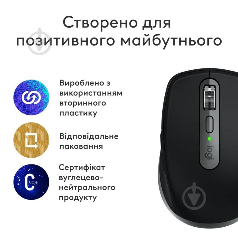 Мышка Logitech MX Anywhere 3S for Mac Wireless space grey (910-006947) - фото 8