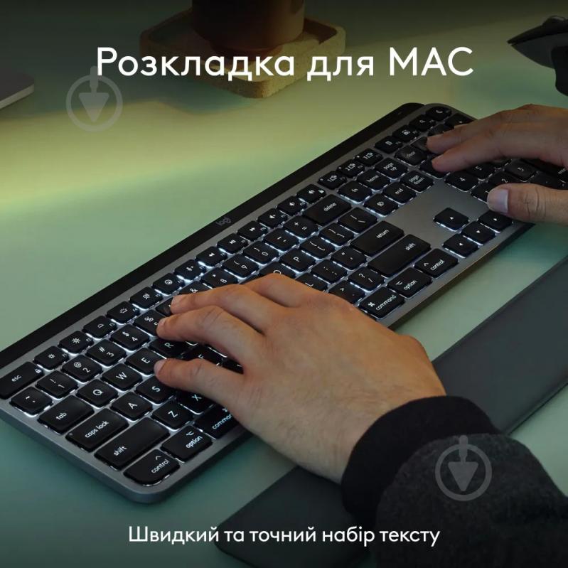 Комплект клавіатура та миша Logitech MX Keys S Combo for Mac - фото 3