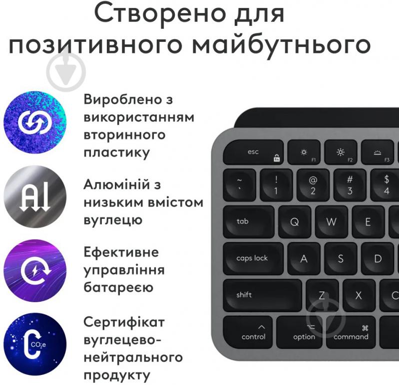 Комплект клавіатура та миша Logitech MX Keys S Combo for Mac - фото 7