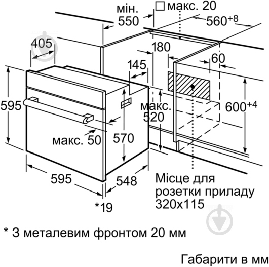 Духова шафа Siemens HB 76GT560 - фото 4