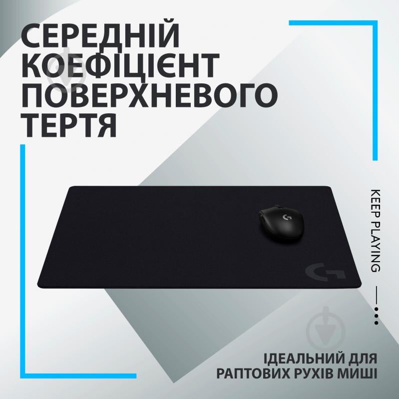 Игровой коврик Logitech G640 Gaming Mouse Pad (943-000799) - фото 6