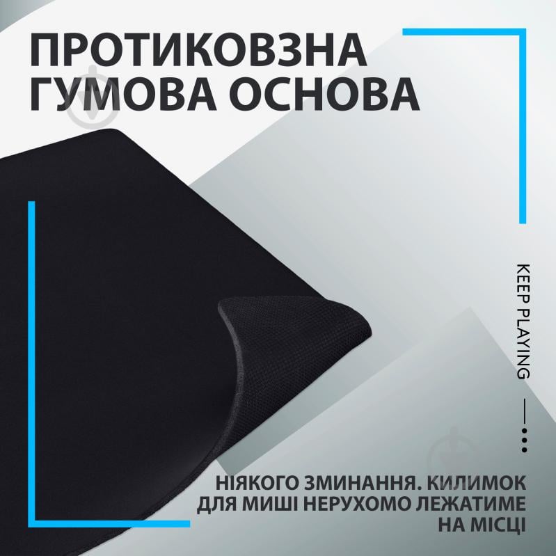 Игровой коврик Logitech G640 Gaming Mouse Pad (943-000799) - фото 4