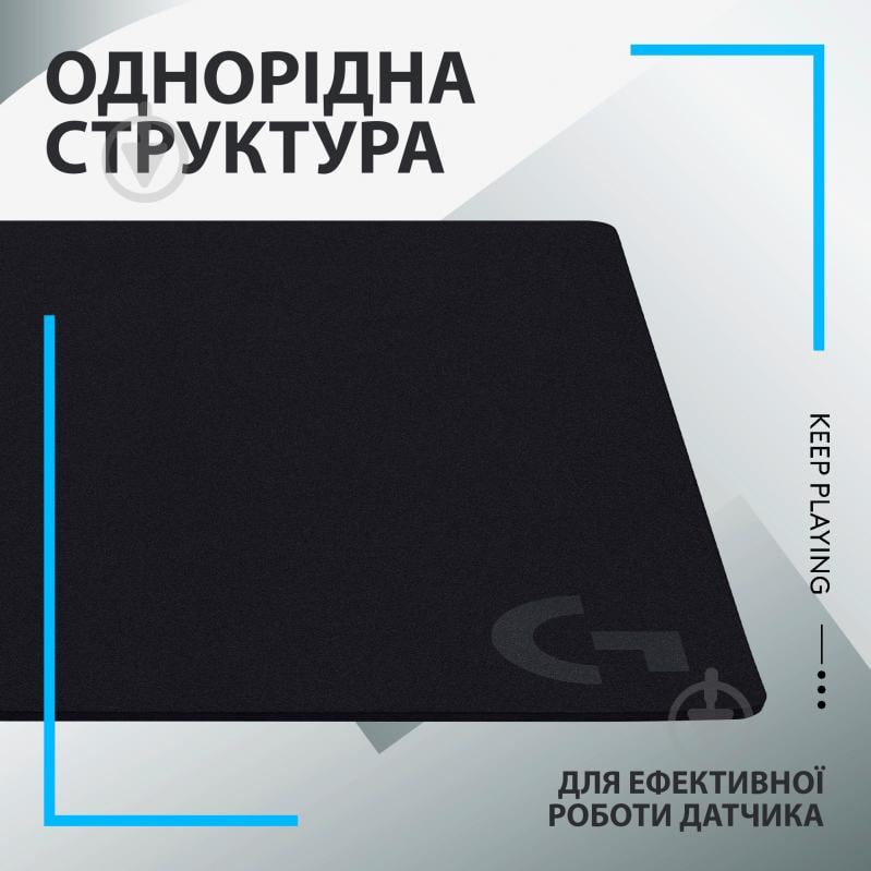 Игровой коврик Logitech G640 Gaming Mouse Pad (943-000799) - фото 2