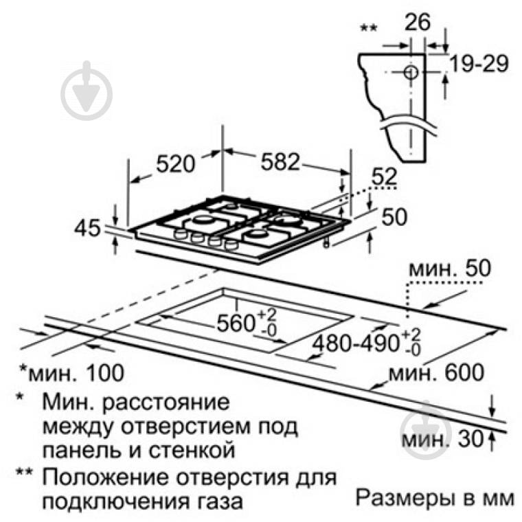 Варочная поверхность газовая Siemens EC 645PB90R - фото 5