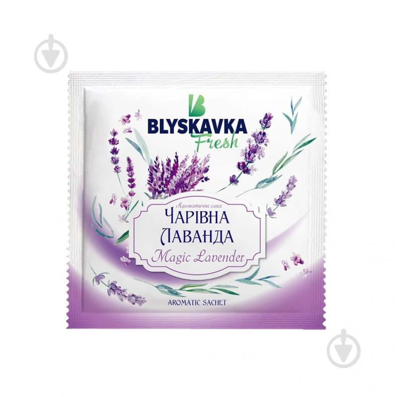 Ароматическое саше BLYSKAVKA Очаровательная Лаванда 10 г - фото 1 Ароматическое саше BLYSKAVKA Очаровательная Лаванда 10 г - фото 1