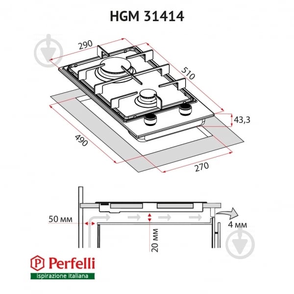 Варочная поверхность газовая Perfelli HGM 31414 BL - фото 9
