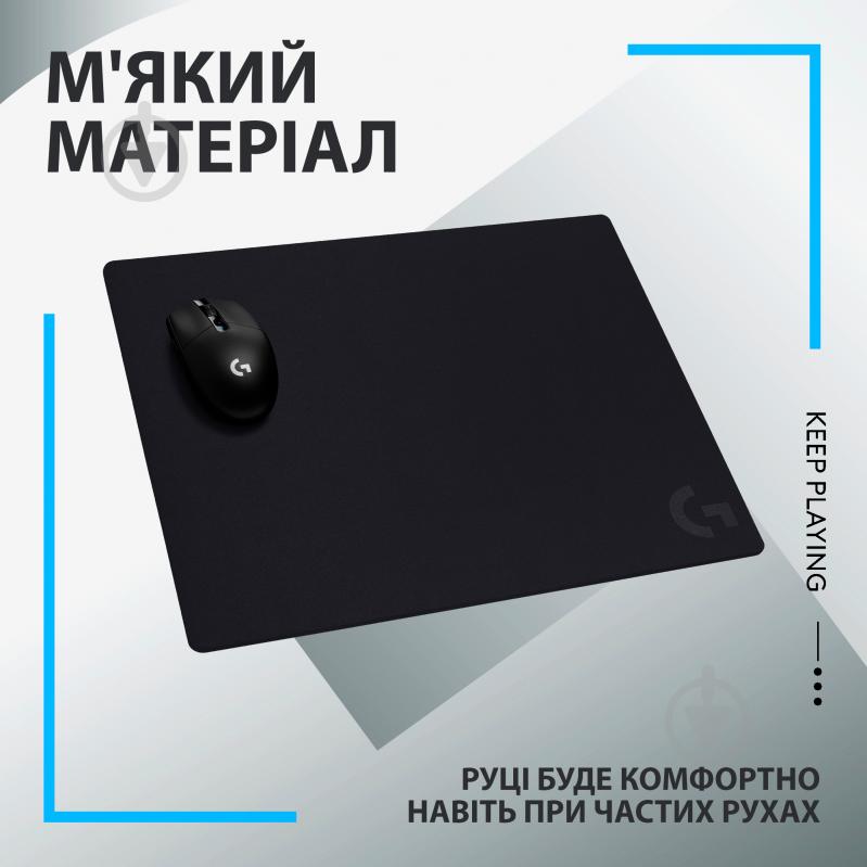 Ігровий килимок Logitech G740 Gaming Mouse Pad (943-000806) - фото 2