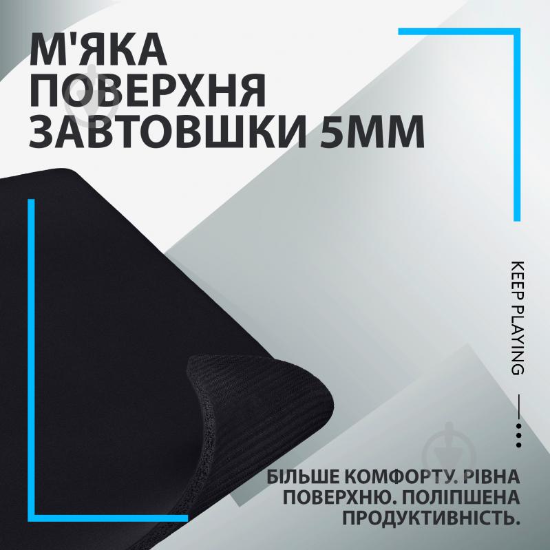 Ігровий килимок Logitech G740 Gaming Mouse Pad (943-000806) - фото 3