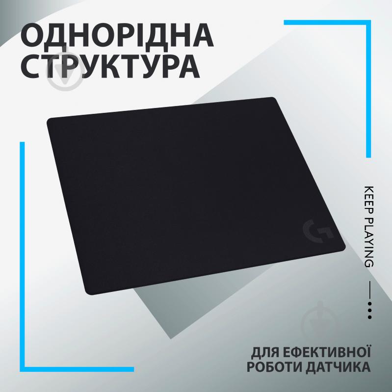 Ігровий килимок Logitech G740 Gaming Mouse Pad (943-000806) - фото 4