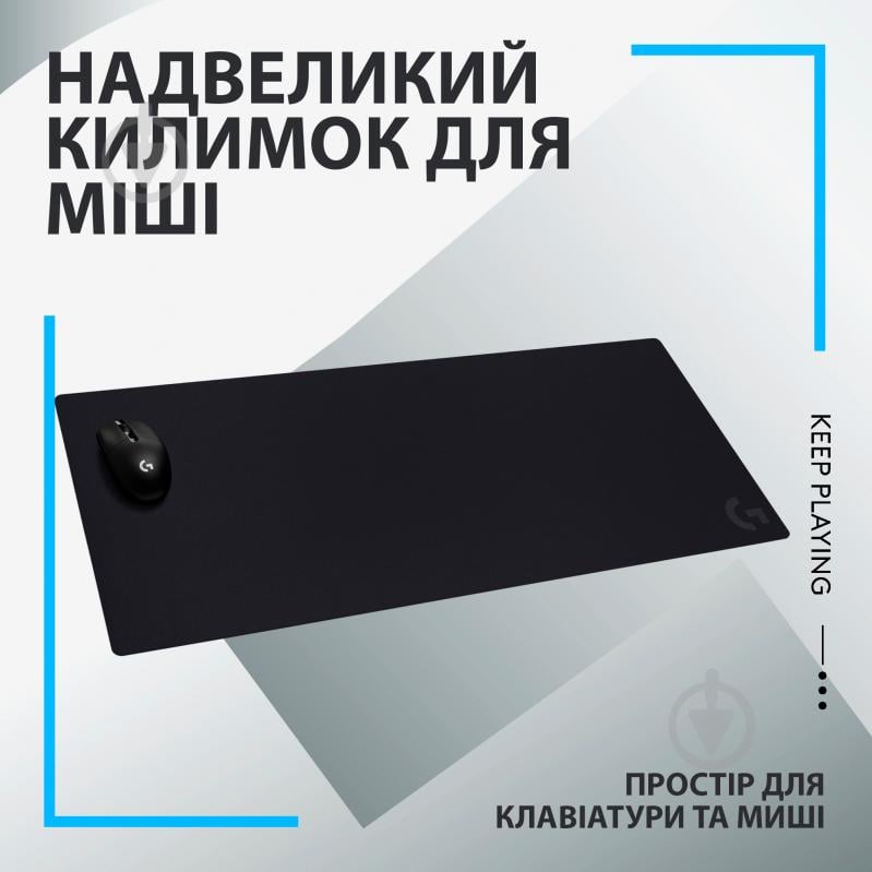 Ігровий килимок Logitech G840 Gaming Mouse Pad (943-000778) - фото 5