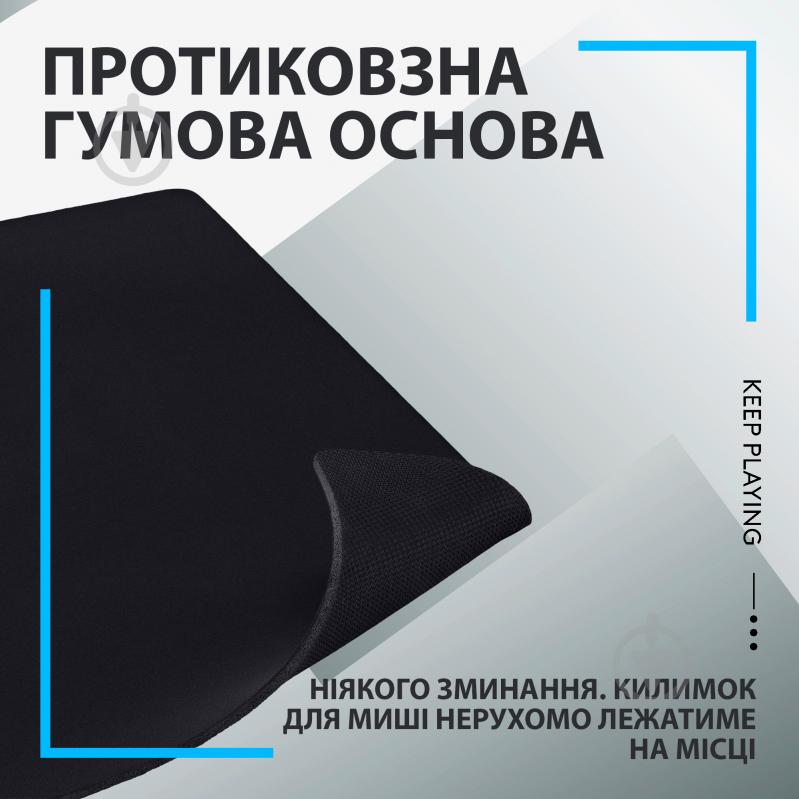 Ігровий килимок Logitech G840 Gaming Mouse Pad (943-000778) - фото 9