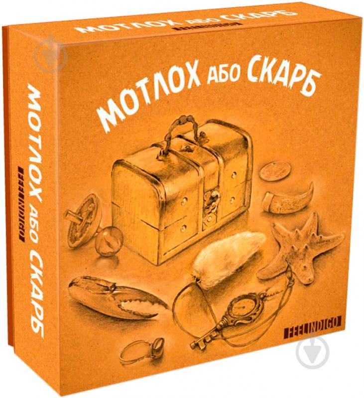 Игра настольная Ранок Хлам или сокровище FI17010 - фото 1
