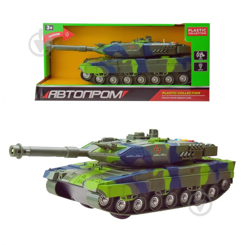 Танк Автопром 0697 - фото 2 Танк Автопром 0697 - фото 2