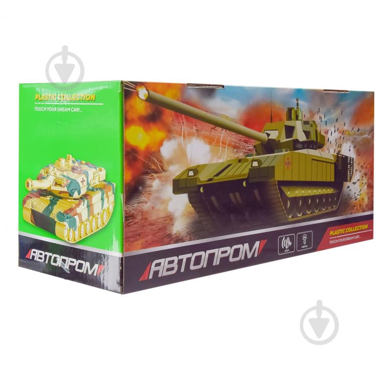 Танк Автопром 0697 - фото 4 Танк Автопром 0697 - фото 4