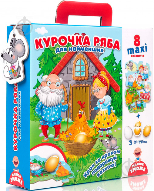 Іграшка-пазл Vladi Toys Курочка Ряба для найменших VT2909-10 - фото 1