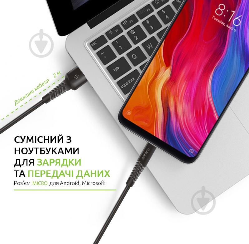 Кабель Intaleo CBFLEXM2 Micro USB 2 м черный (1283126521430) - фото 4 Кабель Intaleo CBFLEXM2 Micro USB 2 м черный (1283126521430) - фото 4