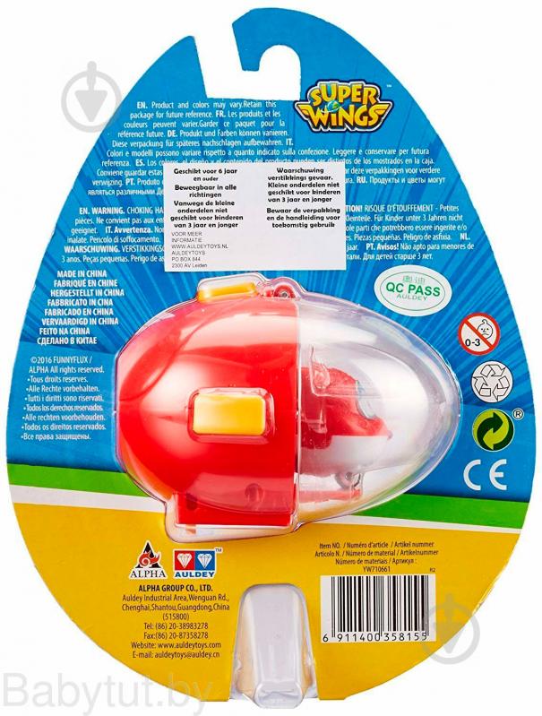 Игрушка Auldey с пусковым устройством Super Wings Jett YW710661 - фото 14