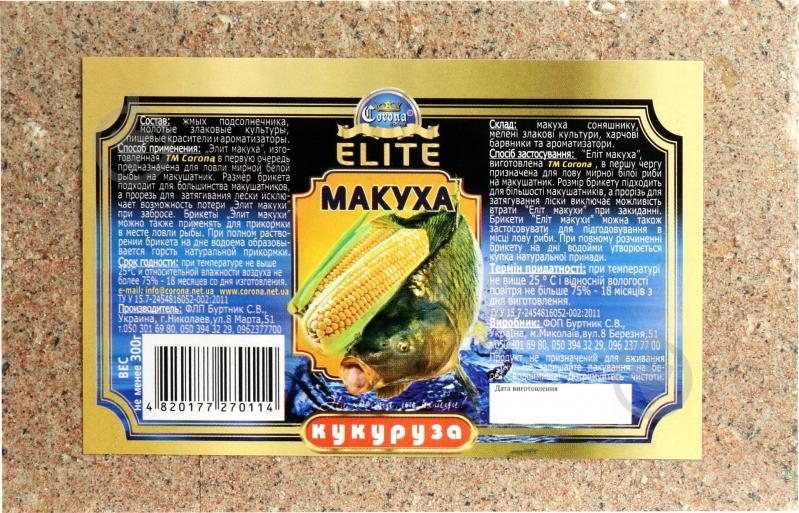 Макуха Corona Fishing 300 г кукуруза - фото 1