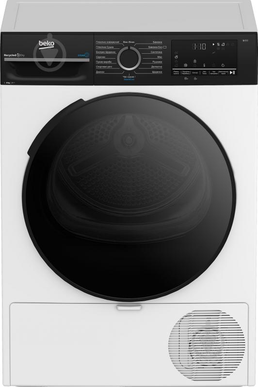 УЦЕНКА! Сушильная машина Beko BM3T38239WW - фото 1 УЦЕНКА! Сушильная машина Beko BM3T38239WW - фото 1