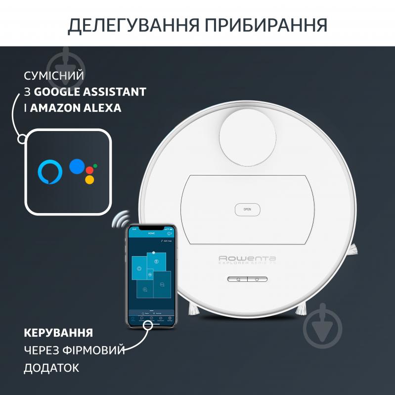 ВІТРИНА! Робот-пилосос Rowenta X-PLORER Serie 75 S+ RR8597WH white - фото 7 ВІТРИНА! Робот-пилосос Rowenta X-PLORER Serie 75 S+ RR8597WH white - фото 7