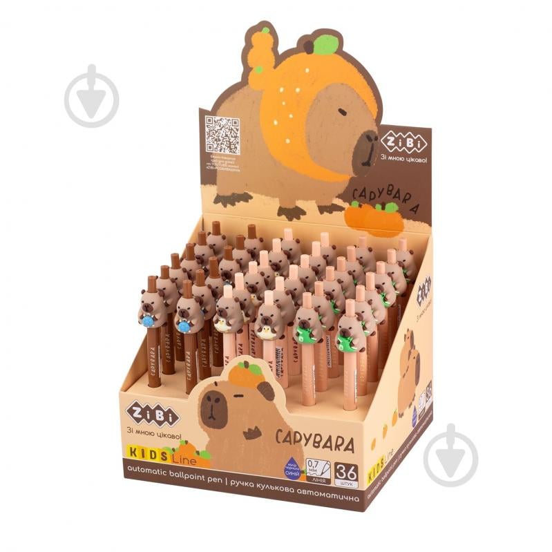 Ручка шариковая Forme Capybara 0,7 мм синяя - фото 1