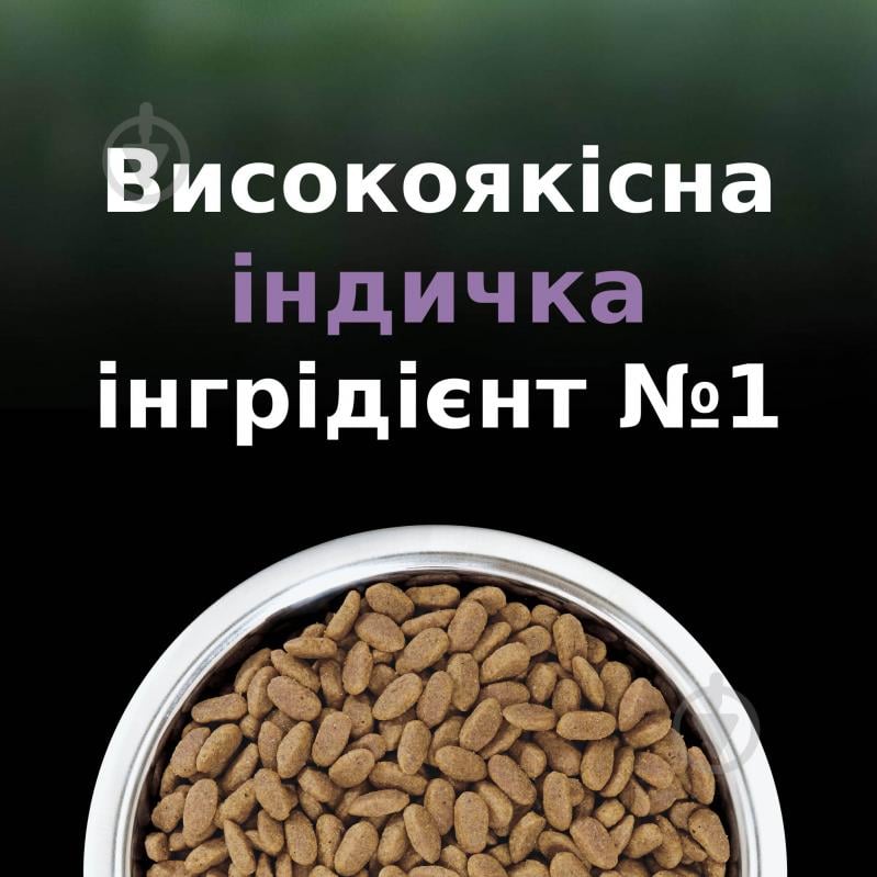 Корм сухий для стерилізованих котів ProPlan by Purina LiveClear Sterilised Adult 7+ дл - фото 8