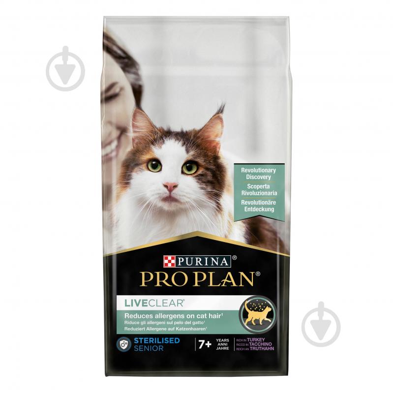 Корм сухий для стерилізованих котів ProPlan by Purina LiveClear Sterilised Adult 7+ дл - фото 1