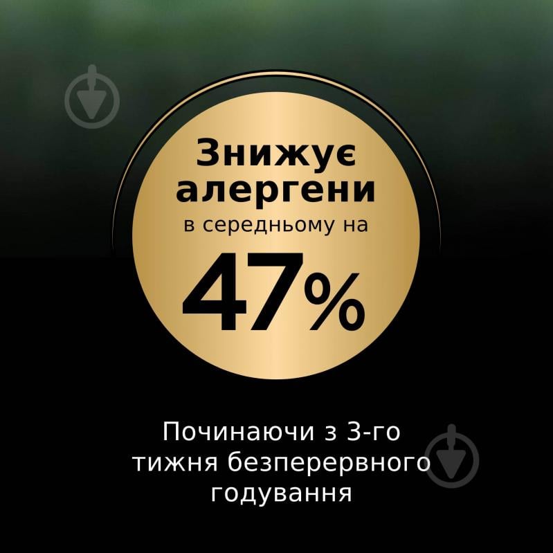 Корм сухий для стерилізованих котів ProPlan by Purina LiveClear Sterilised Adult 7+ дл - фото 6