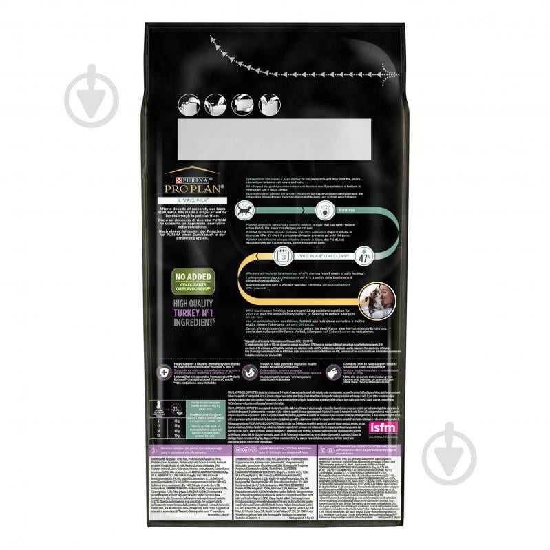 Корм сухий для кошенят ProPlan by Purina LiveClear Kitten <1 для зменшення алергенів на шерсті, з індичкою 1,4 кг - фото 3